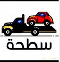 سطحة الرياض